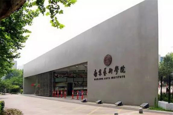 中国十大舞蹈学院排名 第一无争议，你最心仪哪所