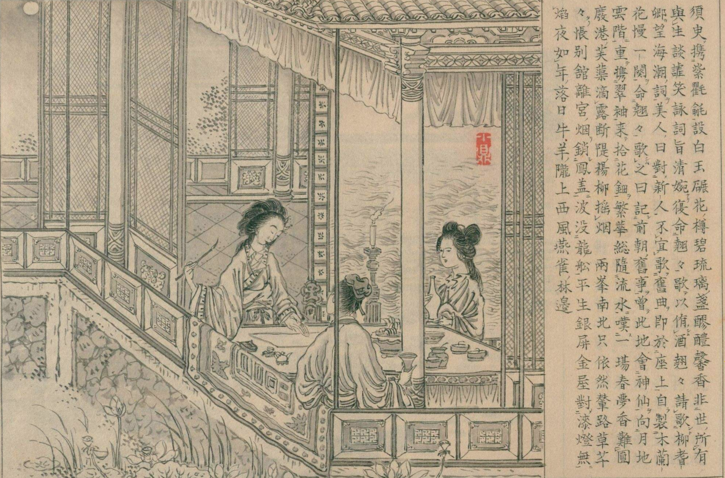 中国古代十大禁书排行榜