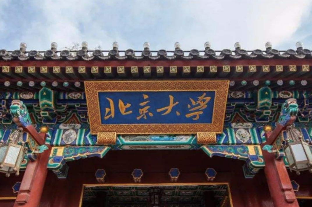 中国十大口腔医学专业大学排行榜：北京大学排名第一、武汉大学上榜