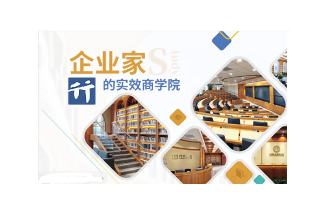 上海十大最好的教育机构排行榜