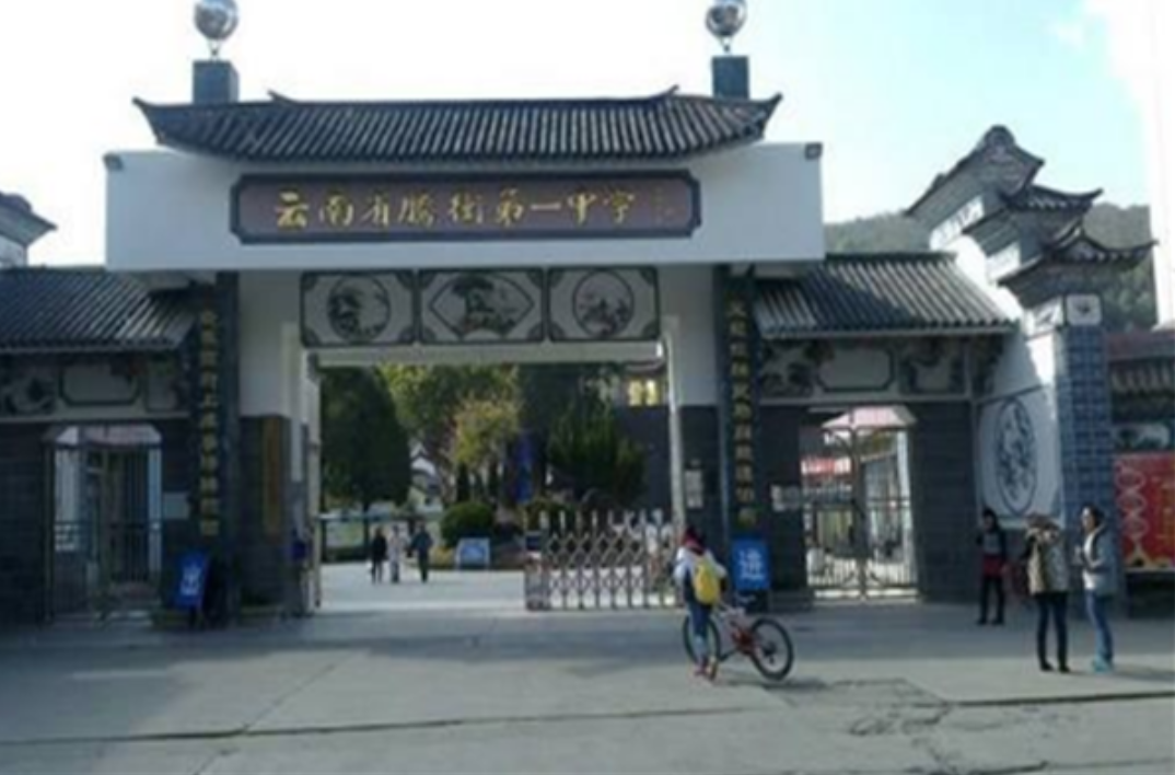 2020云南省高中排行榜：云南师范大学附属中学排名第一