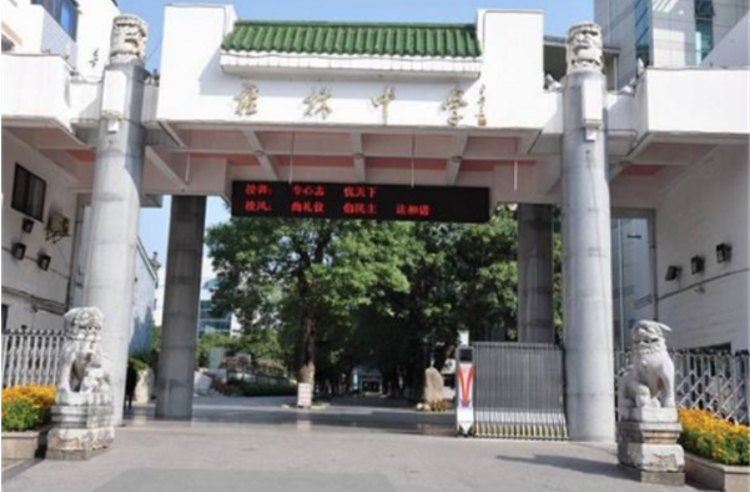 广西十大高中排行榜：广西柳州高级中学排名第一，它是欧阳夏丹的母校