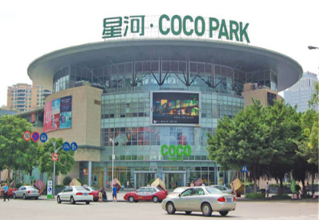 星河COCOPark(福田店)