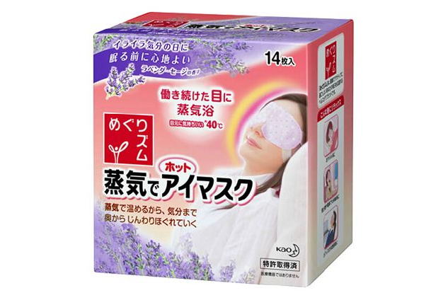 2019日本十大必买清单 护肤品系列最多，花王眼罩必入