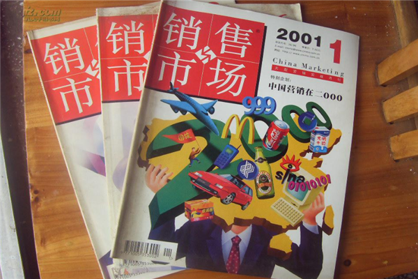 中国有名的刊物