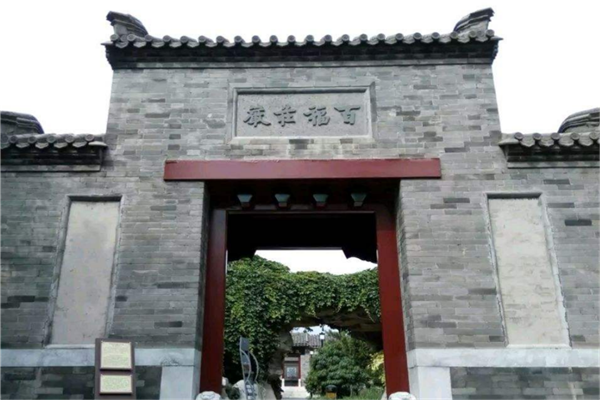 著名的名人故居，天津旅游必去的十大景点之名人故居：溥仪静园上榜