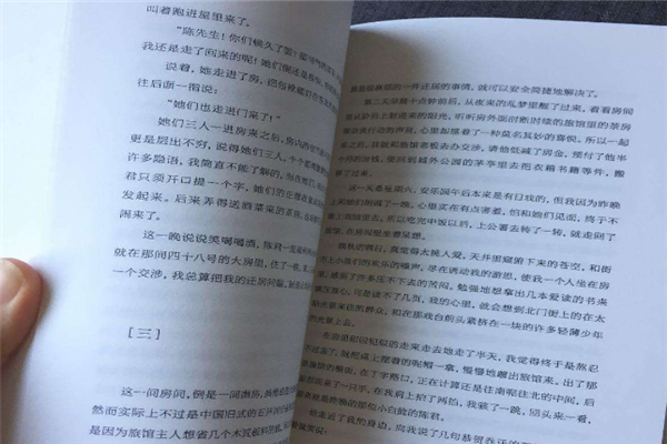 中国文学短篇小说