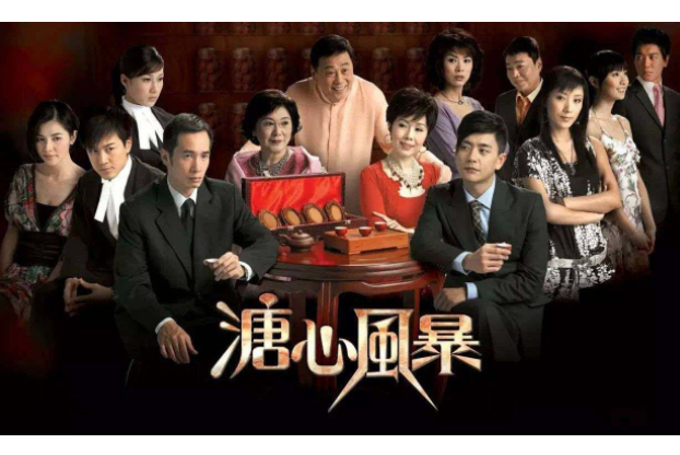 TVB五部经典神剧 金枝欲孽上榜，大时代最具代表性