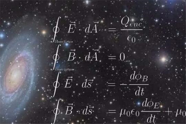 世界最伟大的十大公式 麦克斯韦方程组