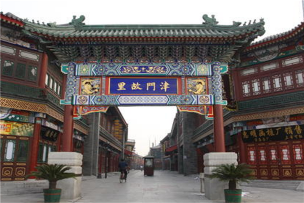 天津旅游必打卡的8个地标