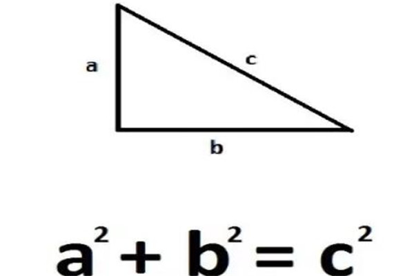 世界最伟大的十大公式毕达哥拉斯定理