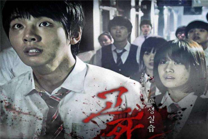 韩国恐怖片十大排名榜：《昆池岩》上榜，第二衍生作品超多