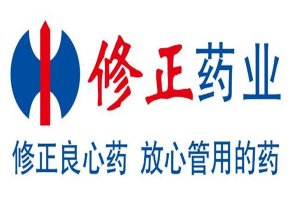 吉林省制造业民营企业500强名单 修正药业集团上榜