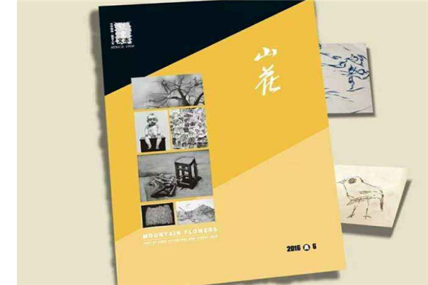 中国文学期刊排行榜