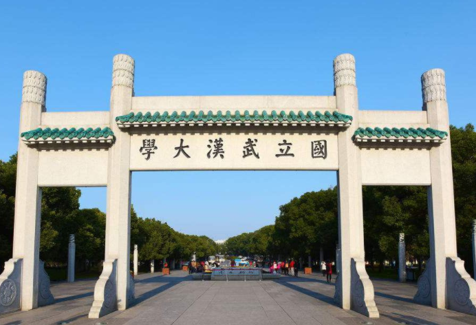 2019湖北省大学排行 71所高等院校上榜，武汉大学位列第一