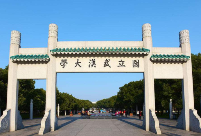湖北省大学排行榜 武汉大学位列第一