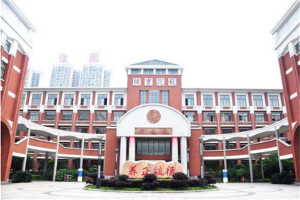 湖南省最好的高中排名：长沙一中上榜，长郡中学第一