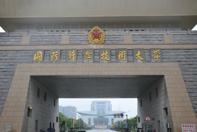 湖南省大学排行 52所高校上榜，国防科学技术大学排第一
