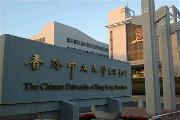 国内中国与外国合作办学的大学排行榜
