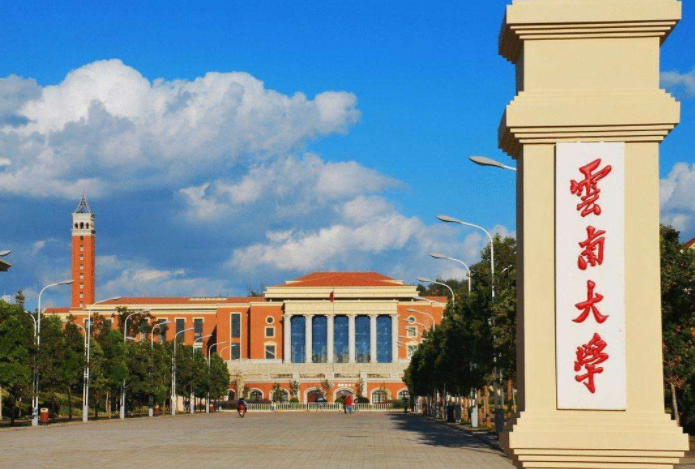 云南省大学排行 32所高校上榜，云南大学为综合类最佳