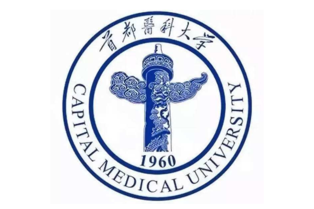 中国最好的医学类大学排名 知名医科大学top100名单