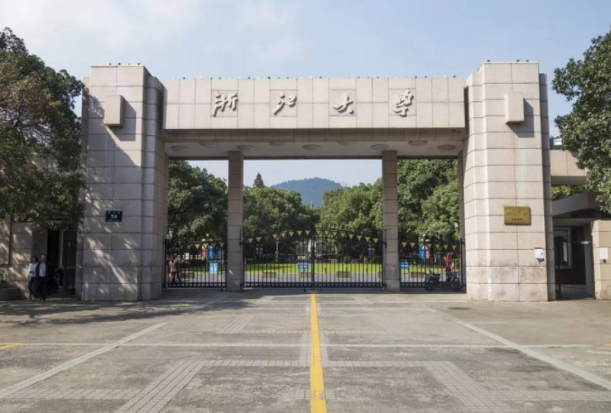 2019浙江省大学排行 32所高校上榜，理工类大学占比最高