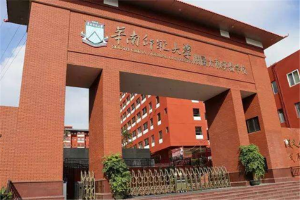 广东十大高中排名：执信中学上榜，它是马化腾的母校