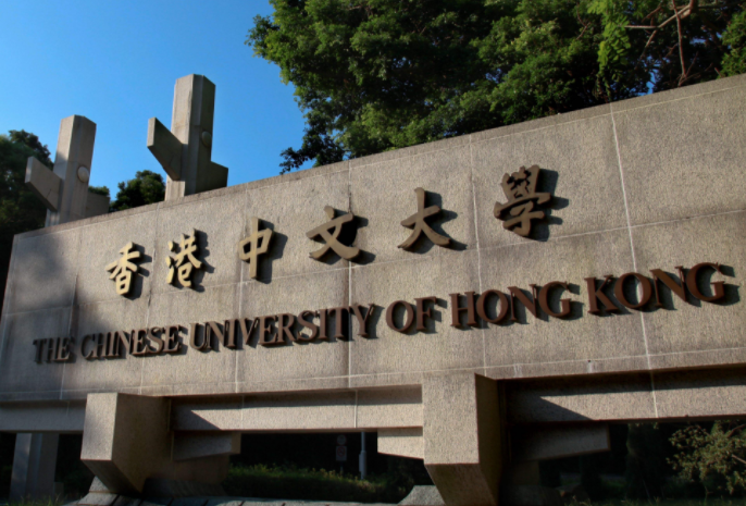 2019usnews港澳台高校排名 香港大学位列第一，澳门大学排第八