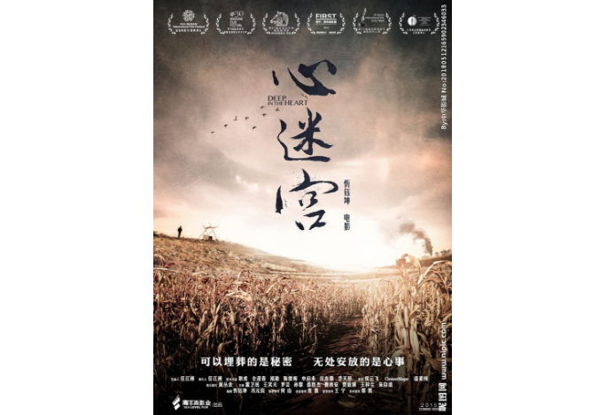 十大好评悬疑电影排行榜 中国上榜两部，穆赫兰道第一