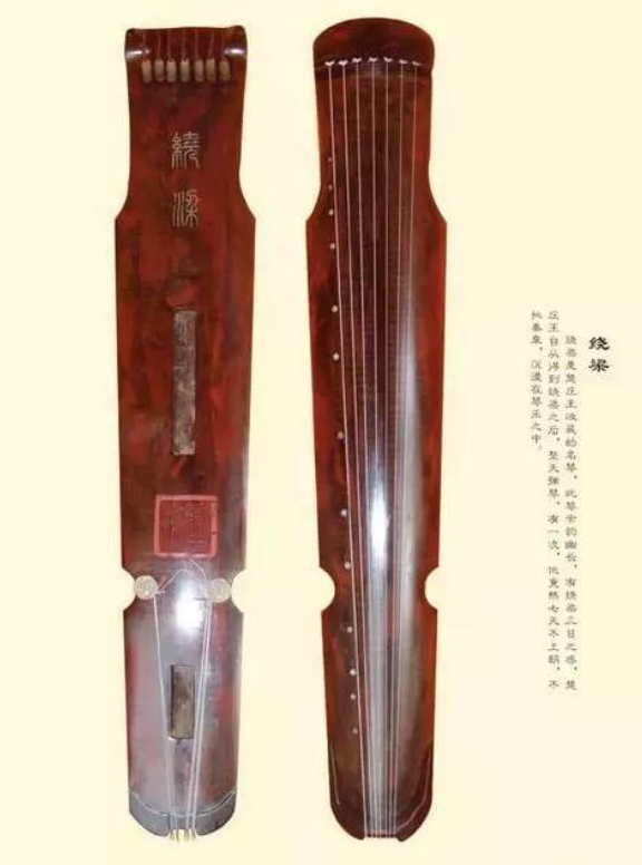 四大古琴是什么？中国的四大古琴排行榜：号钟、焦尾、绕梁、绿绮