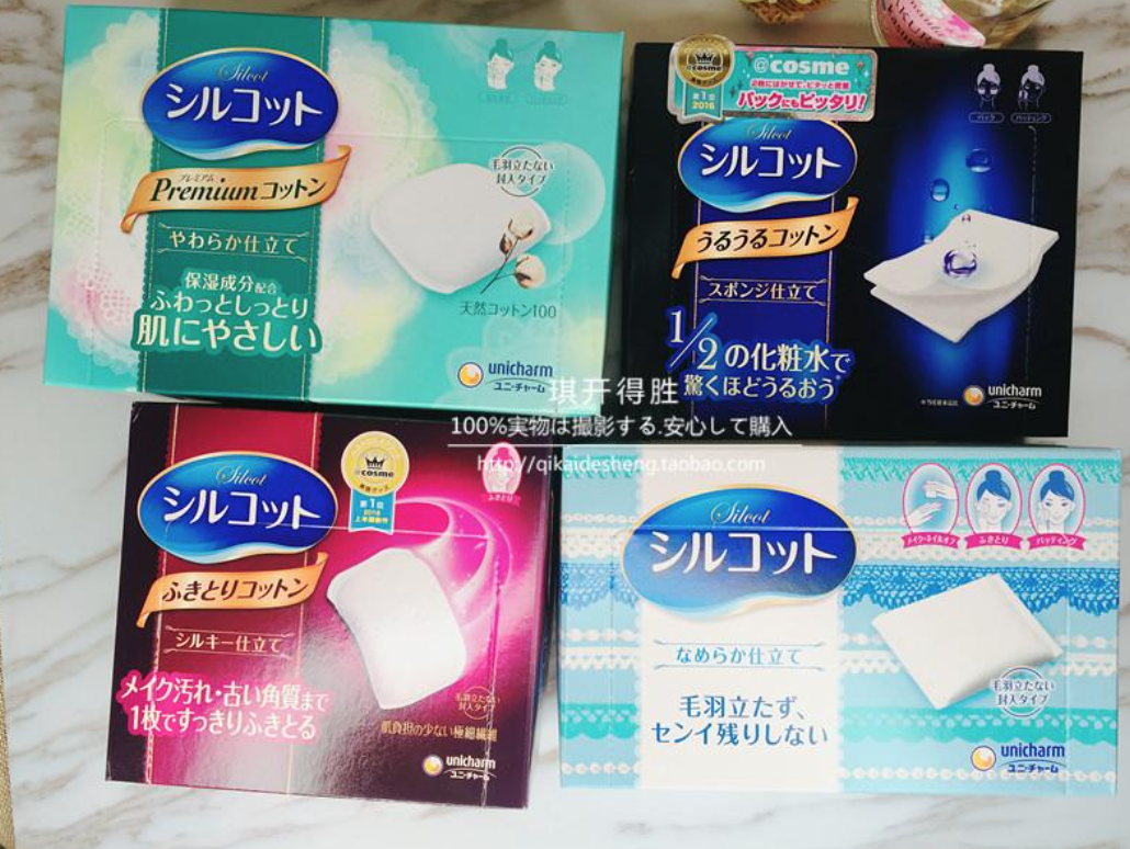 盘点最好用的化妆棉排行榜：日本Unicharm尤妮佳化妆棉当属第一