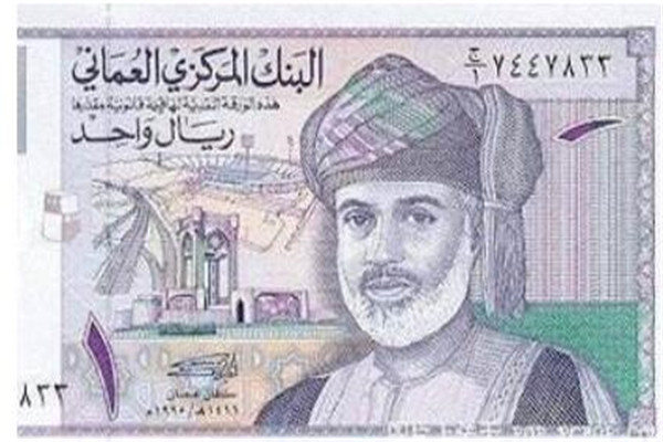 世界十大货币 科威特第纳尔最值钱，欧元是第二大的储备货币