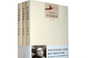 中国长篇小说排行榜：骆驼祥子第5 第3是唯一的女作家作品