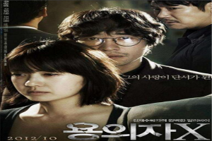 韩国必看十大悬疑电影：杀人回忆上榜，它是一个复仇故事