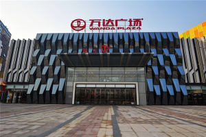 蚌埠十大购物中心排行榜：蚌埠银泰城上榜，万达广场第一