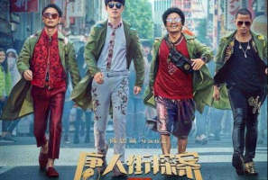 2021年最值得期待十大电影 春节档种子选手唐探3位居榜首