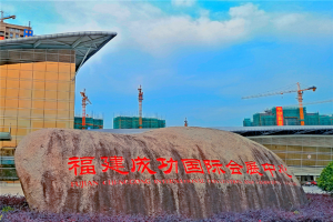 泉州十大展览中心排行榜：中国白博物馆上榜，晋江国际会展中心第二