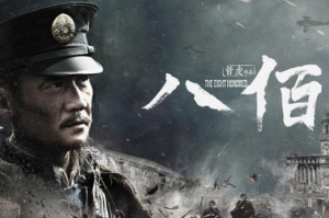 中国十大战争电影排行榜：金陵十三钗上榜，第四最为震撼