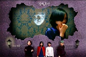 十大高分韩国恐怖电影：考死上榜，蔷花红莲第一