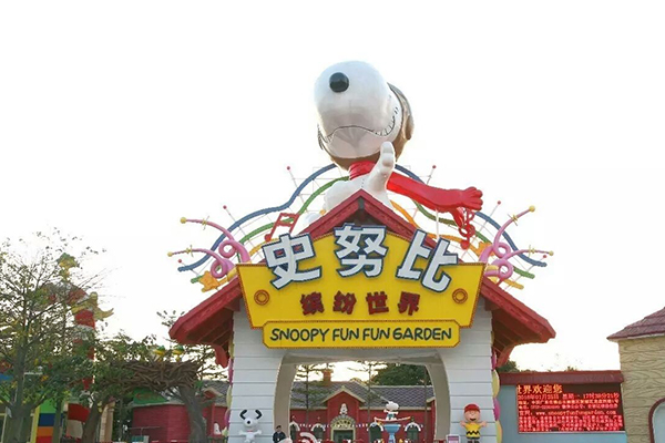 北京儿童游乐园排行榜