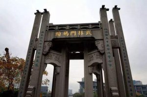 杭州十大古城门 杭州城的历史缩影都在这里面了