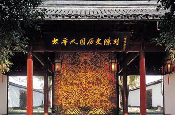 南京必去十大历史景点，中山陵园你去过吗