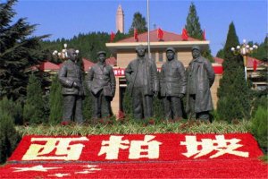 石家庄十大最受好评景点：赵州桥上榜，第一红色旅游胜地