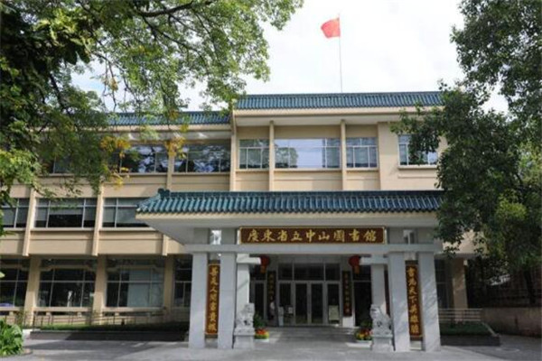 中国十大图书馆排名 重庆图书馆上榜，第二规模亚洲最大