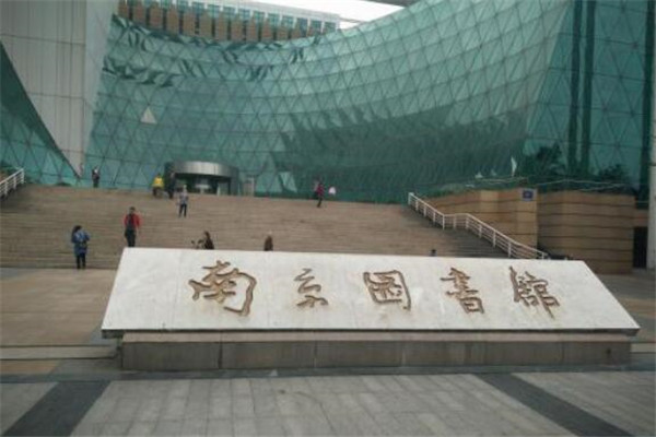 中国十大图书馆排名 重庆图书馆上榜，第二规模亚洲最大