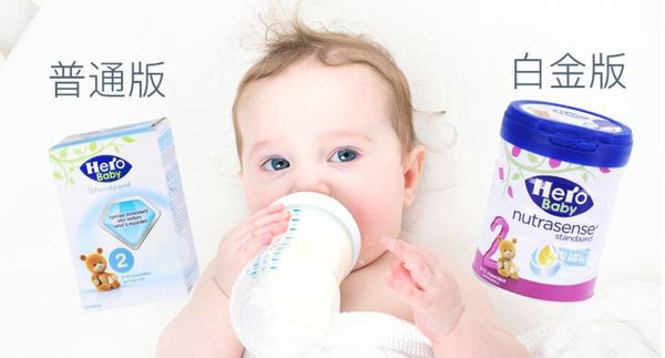 双11有哪些婴儿奶粉值得推荐？2020双11婴儿奶粉排行榜