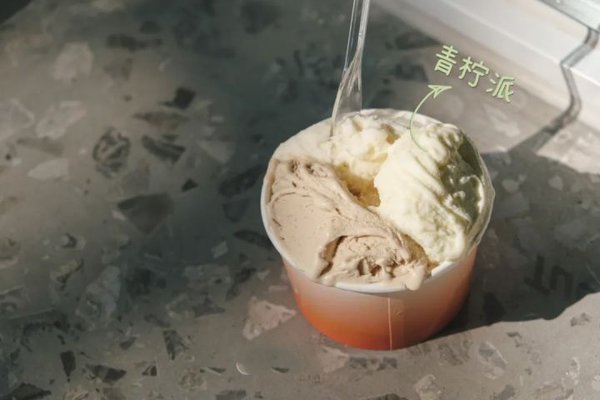 上海冰淇淋排行榜