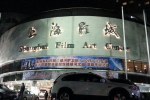 2021上海最佳电影院排行榜 UME上榜,第一是上海影城
