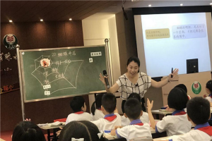 衢州市公立小学排名 衢州市新华小学上榜第一百年历史