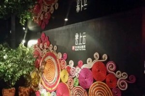 2021上海云南菜馆排行榜 一坐一忘上榜,第一人均150元
